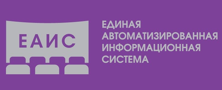 Рынок кинопроката России на неделе 26 марта – 1 апреля 2026: рост зрителей при снижении цены билета